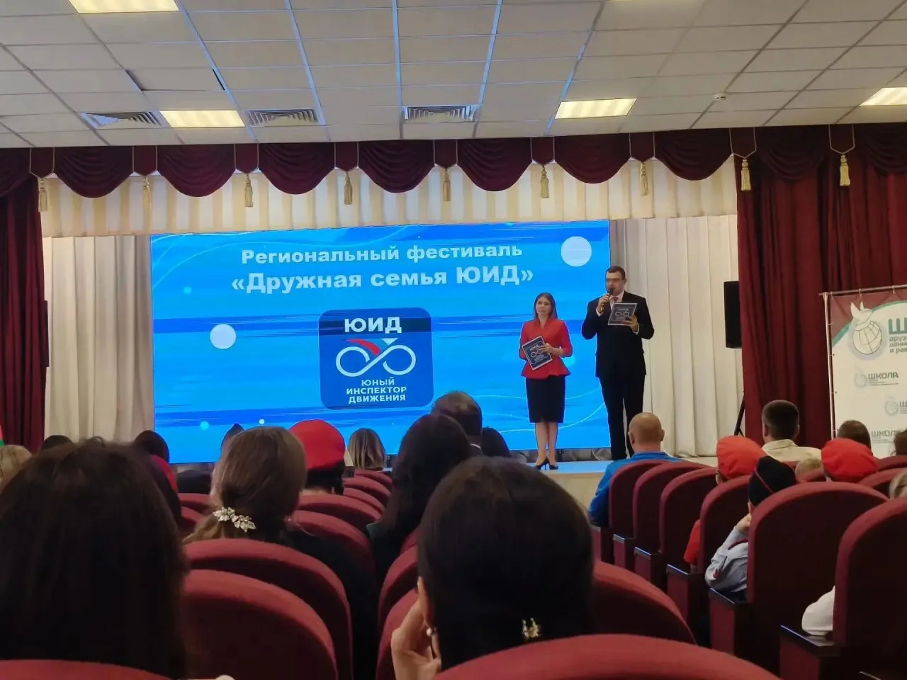 🚦 Наши ребята покорили региональный фестиваль «Дружная семья ЮИД»!