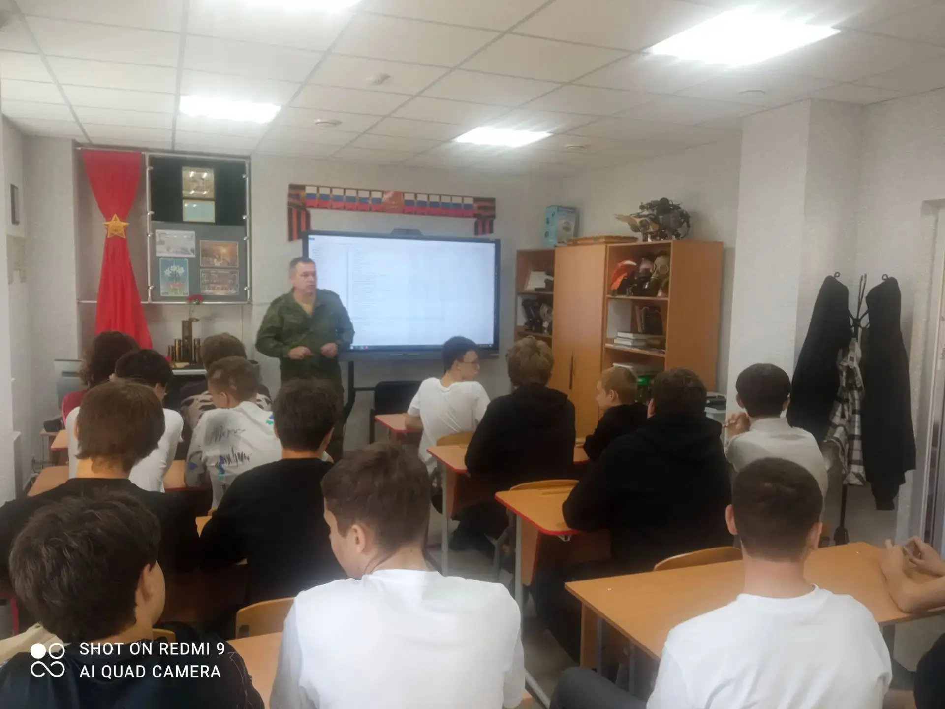 Сегодня обучающиеся 10 класса посетили учебно - методический центр военно-патриотическо...