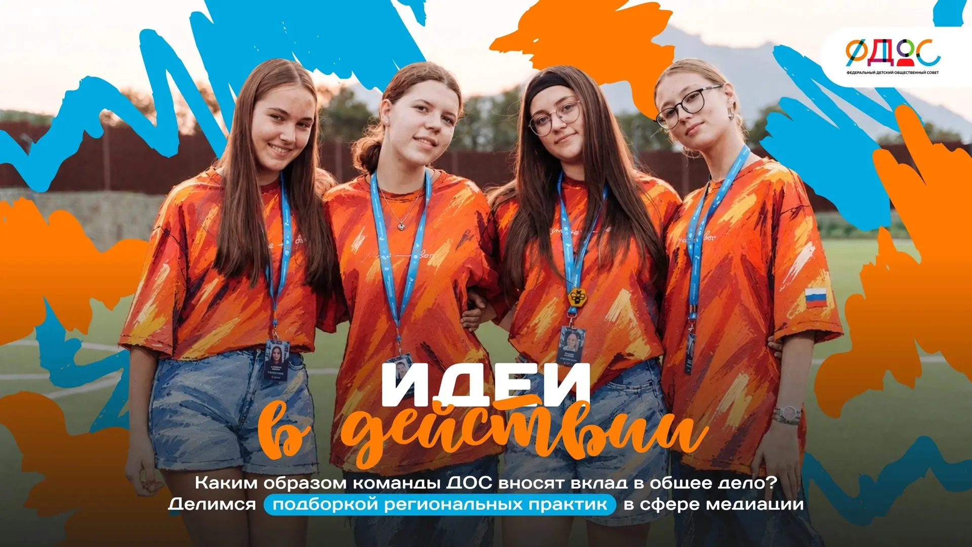 Шаг за шагом — к поддержке и развитию🌟