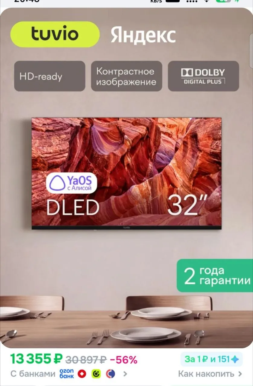 https://ozon.ru/p/o4257078