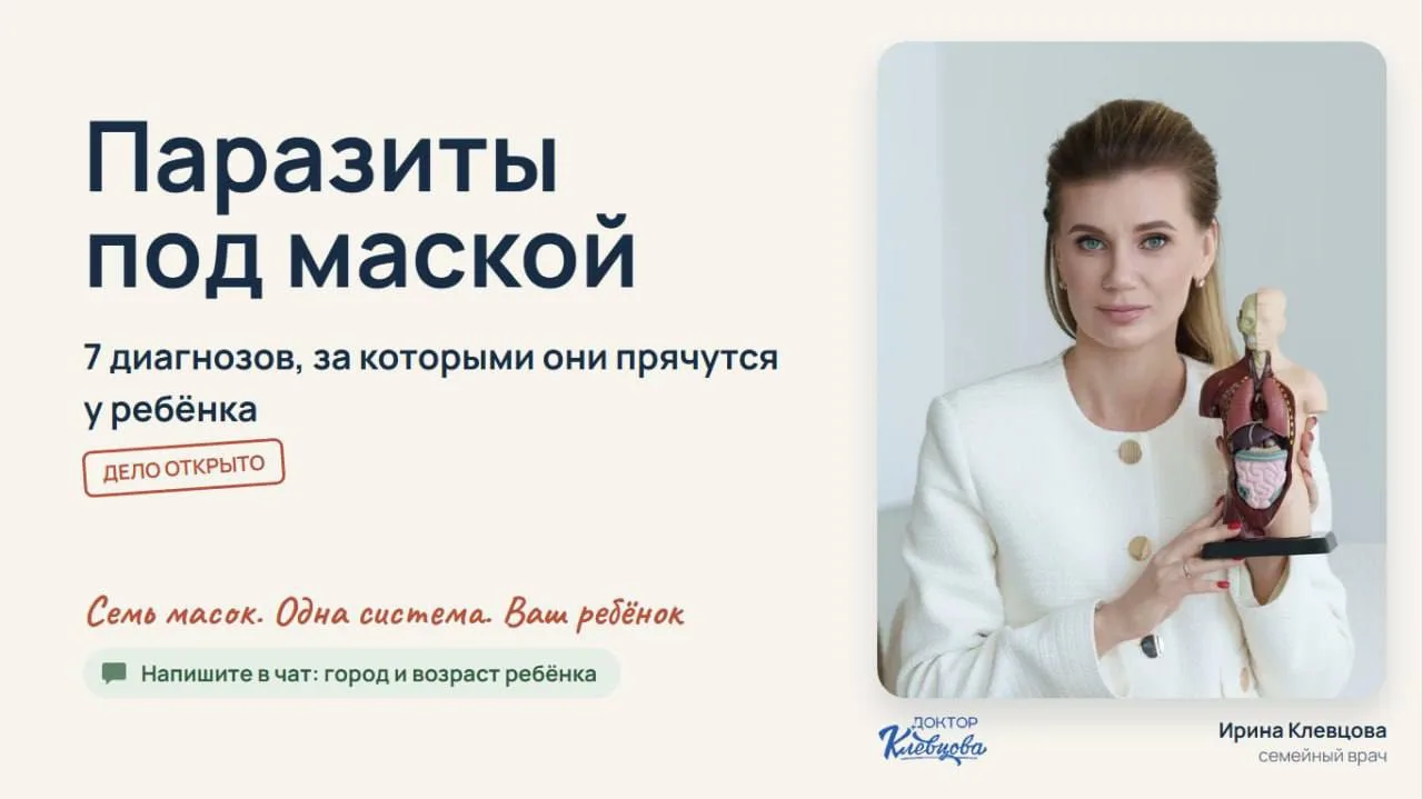 ‼️Повторы эфира