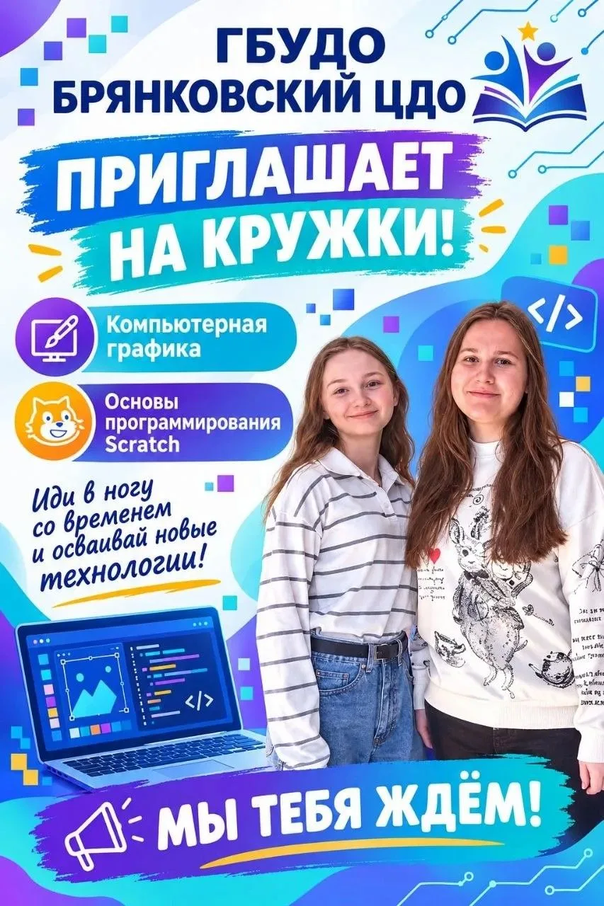 💻 Шагаем в будущее вместе с технологиями! 💻