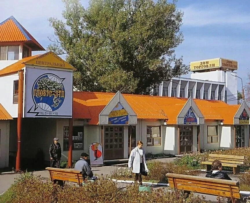 Дом Торговли. Южно-Сахалинск