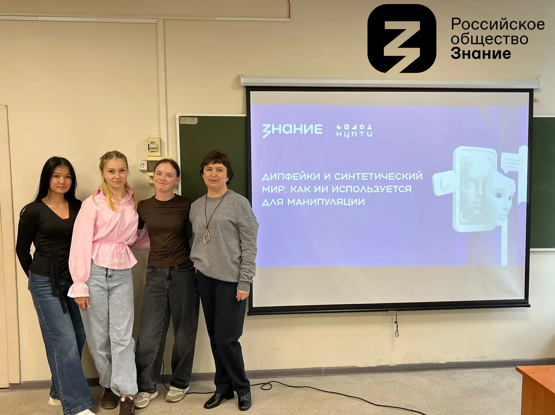 🤖 Вы уверены, что это видео снял реальный человек? А этот голос принадлежит вашему другу?