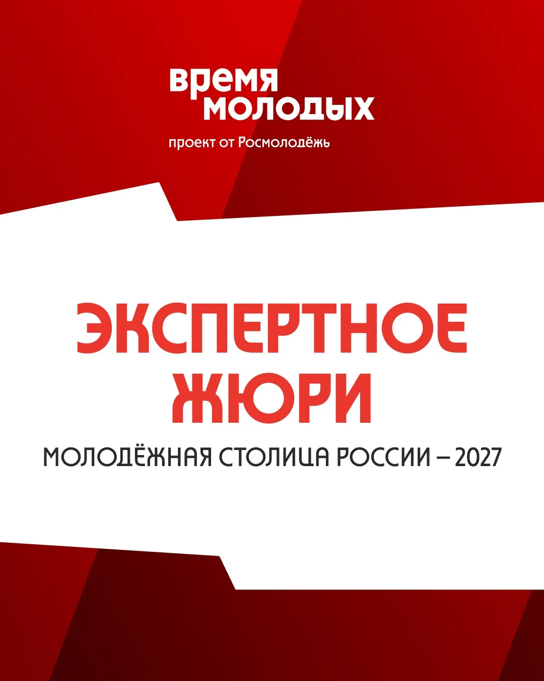 Лучшие для лучших!