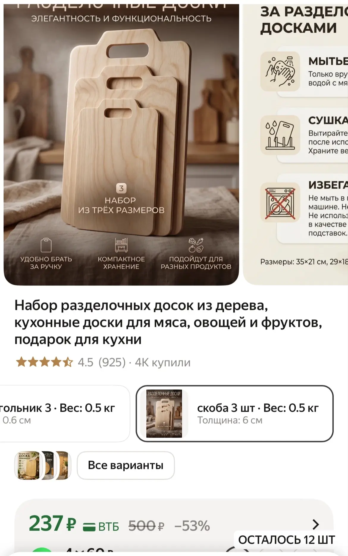 https://market.yandex.ru/cc/BGi8HN
