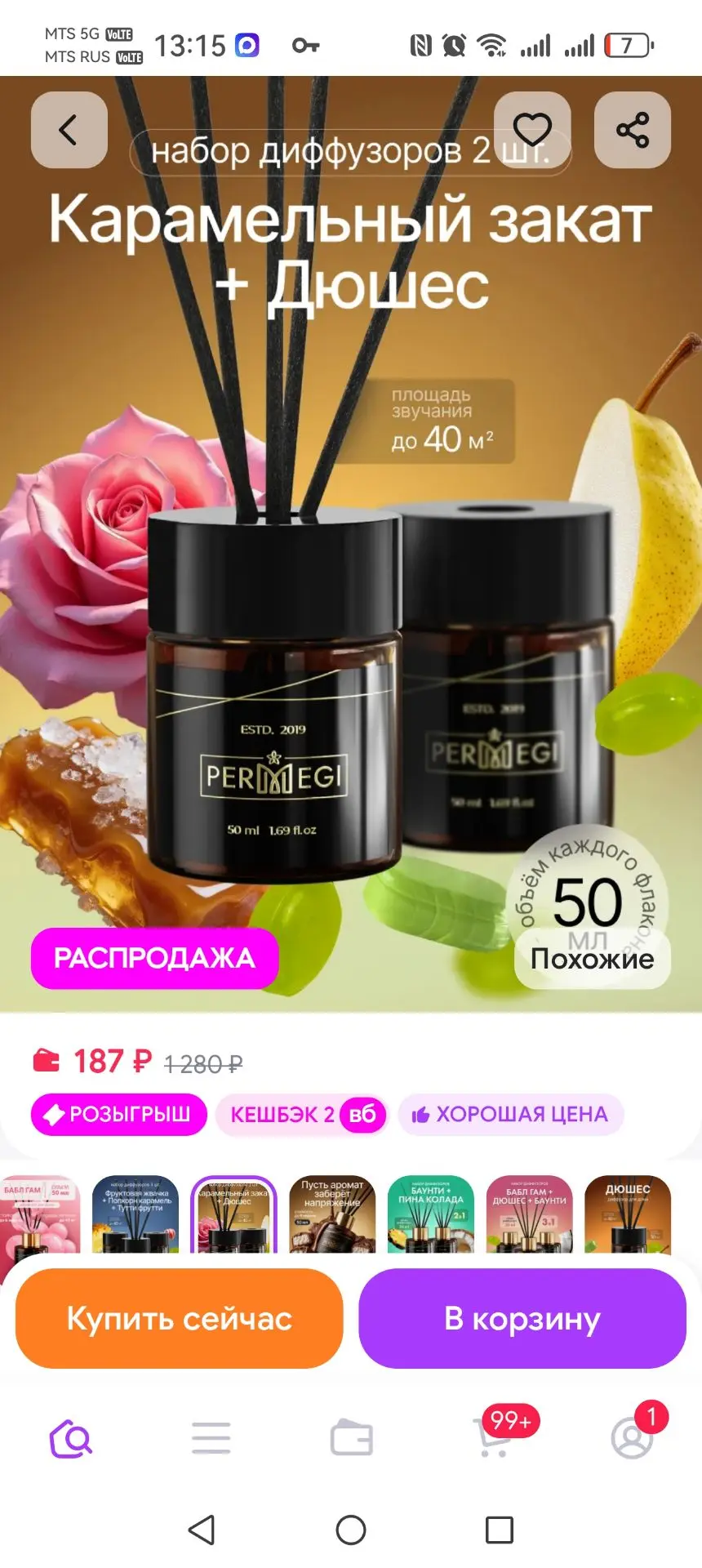 https://www.wildberries.ru/catalog/1009312437/detail.aspx?size=1507242635