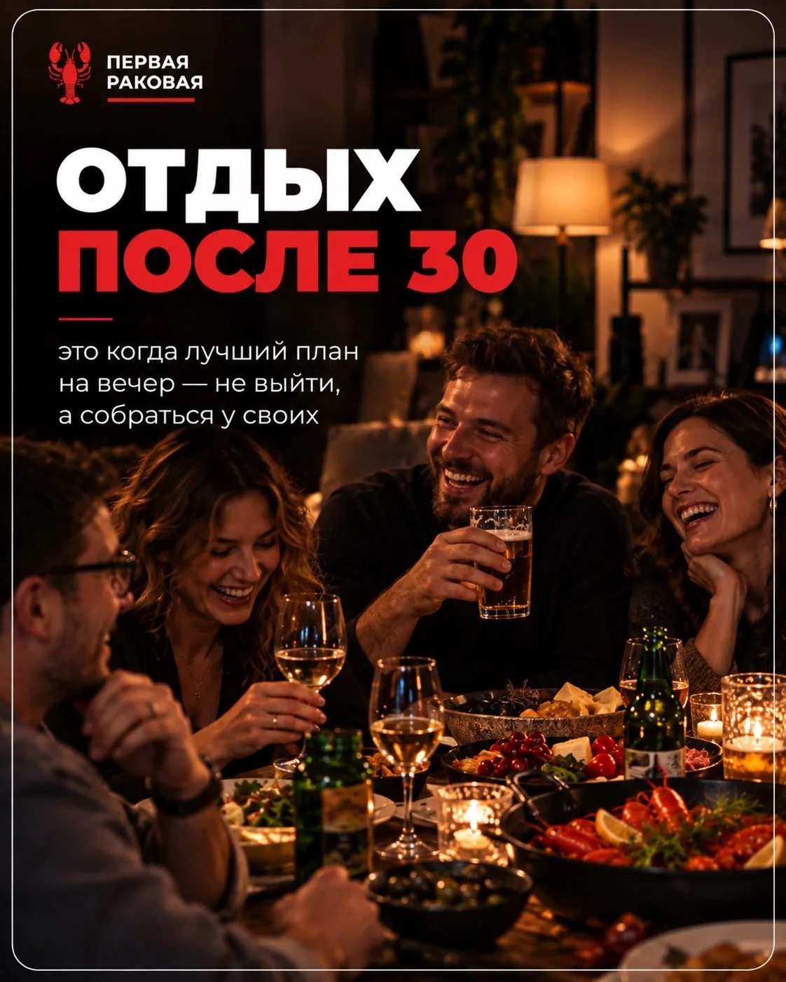 Знакомо?