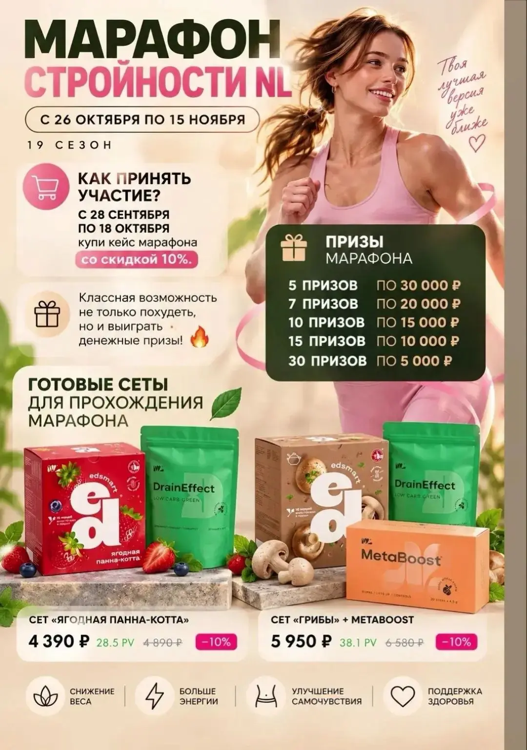 Специалисты из Москвы ,Питера ,Новосибирска будут в проекте.