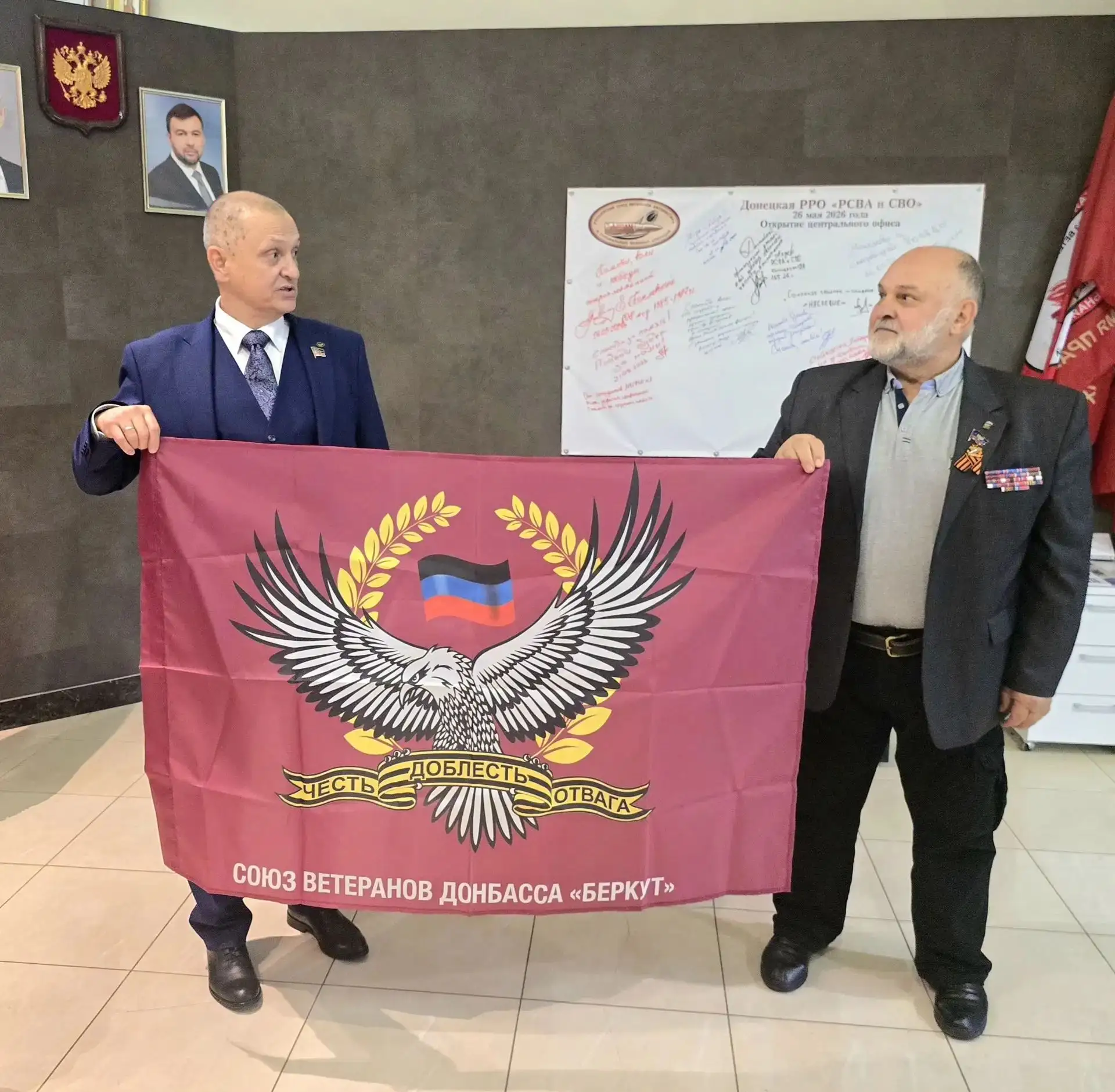 Рады были получить от председателя Союза ветеранов Донбасса "Беркут" Юрия Викторовича С...
