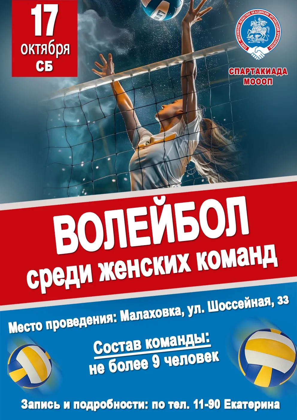 🚨 СРОЧНО 🚨