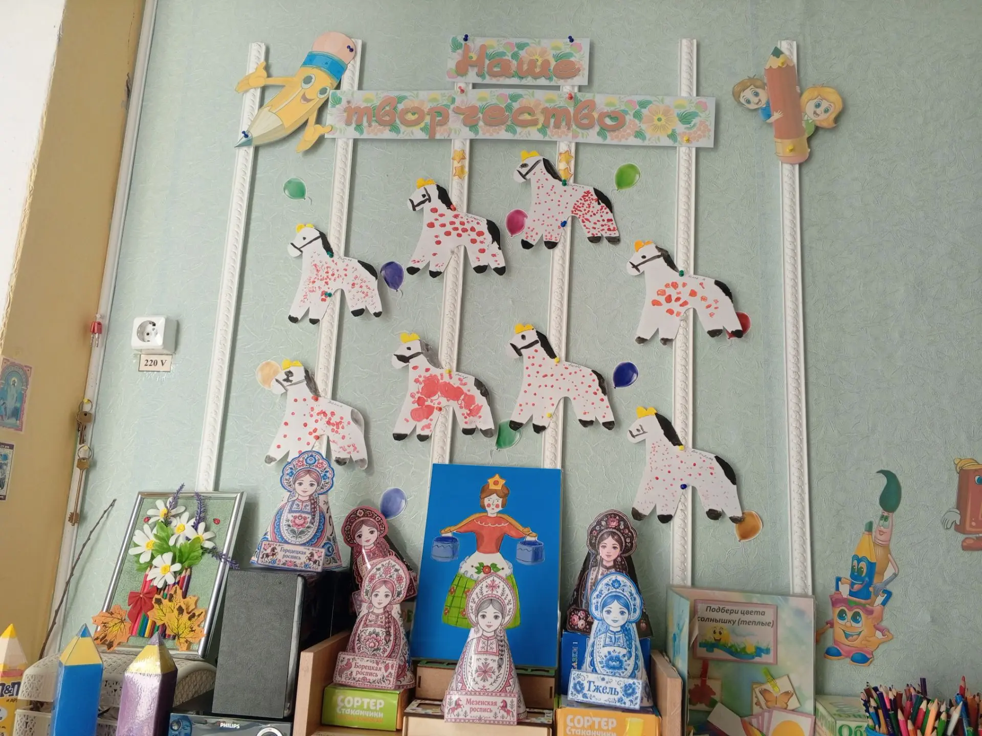 В рамках тематической недели «Моя Родина — Россия» в старшей разновозрастной группе про...