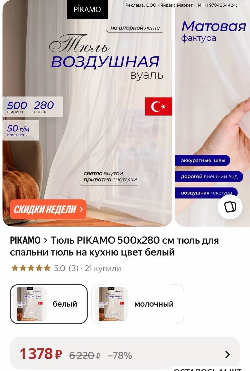 https://market.yandex.ru/cc/BJ9XWr?erid=5jtCeReNx12oak2ryRYjpRm