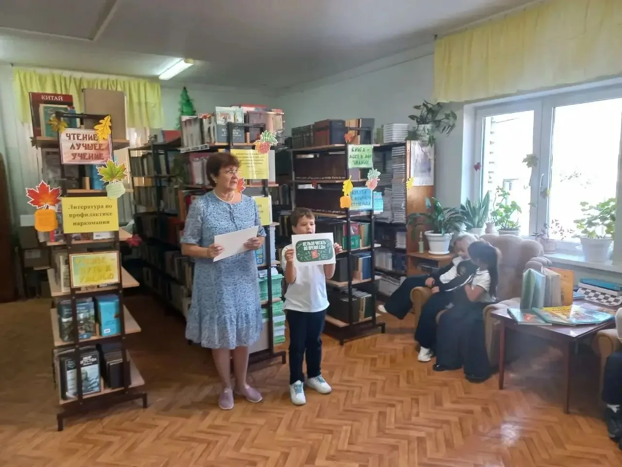 📚 Путешествие в книжное царство