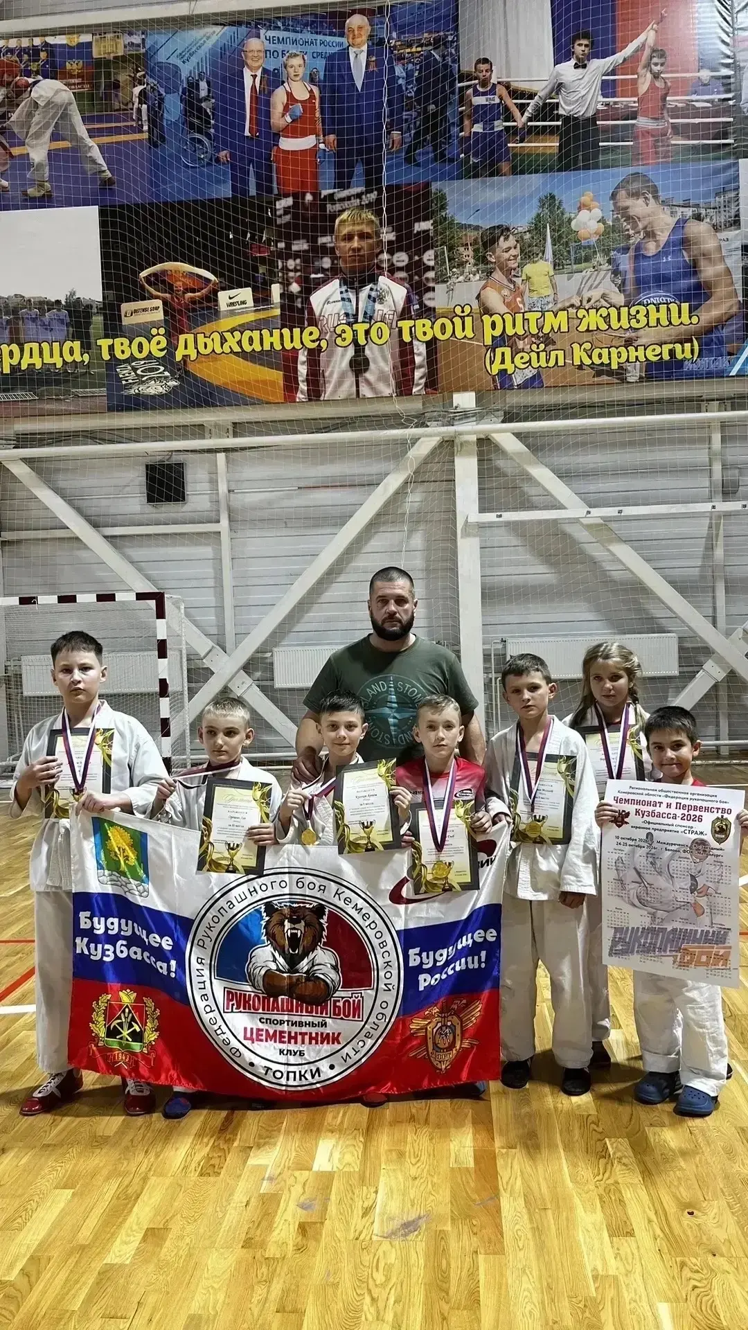 В городе Междуреченск прошел Чемпионат и Первенство Кузбасса, а также фестиваль поединк...
