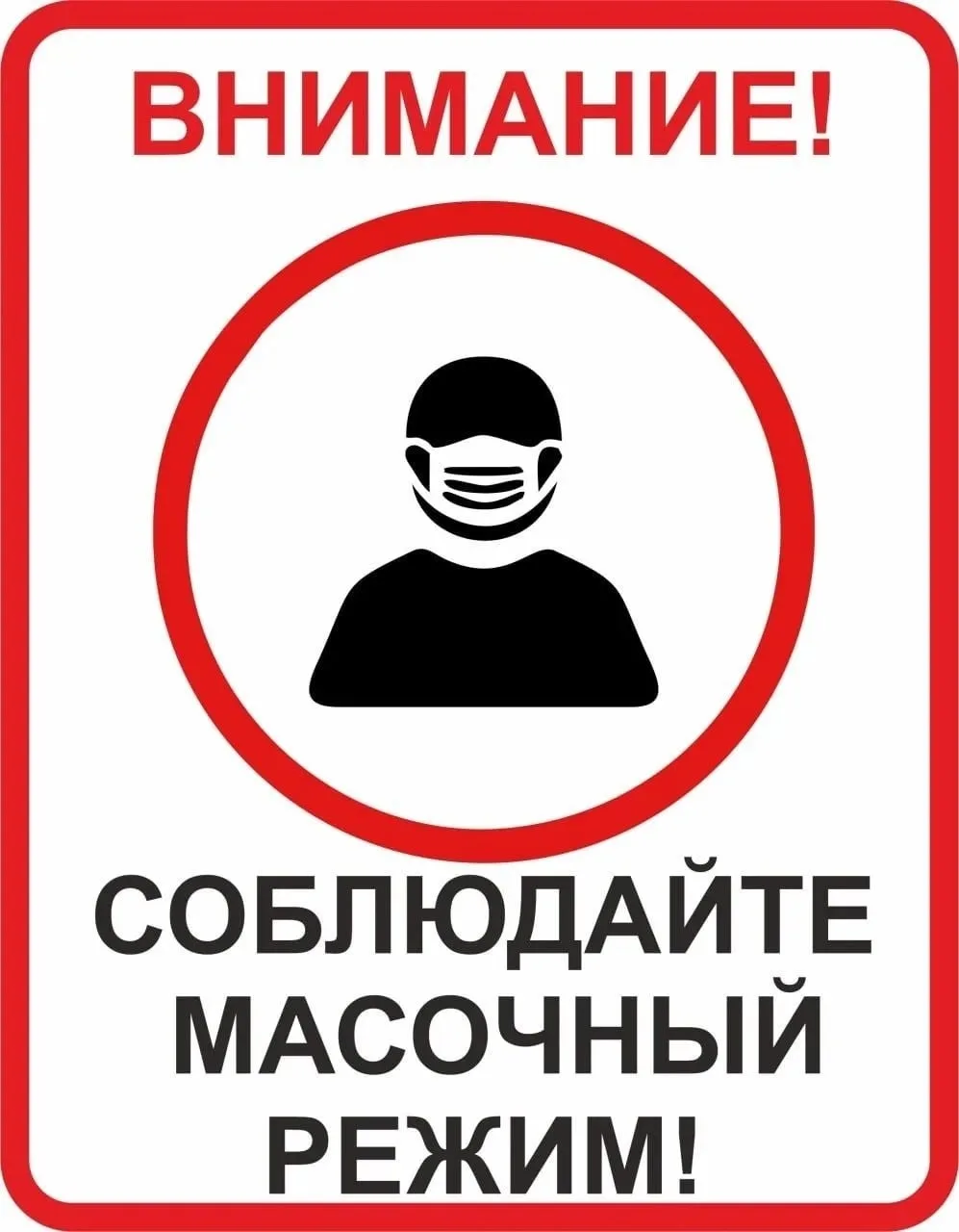 ❗Масочный режим начали вводить в России из-за чумы — первыми маски надели сотрудники Ир...