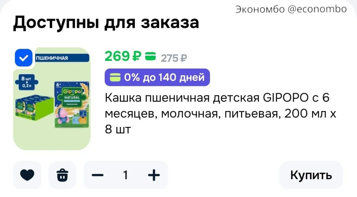 🚀 Ozon