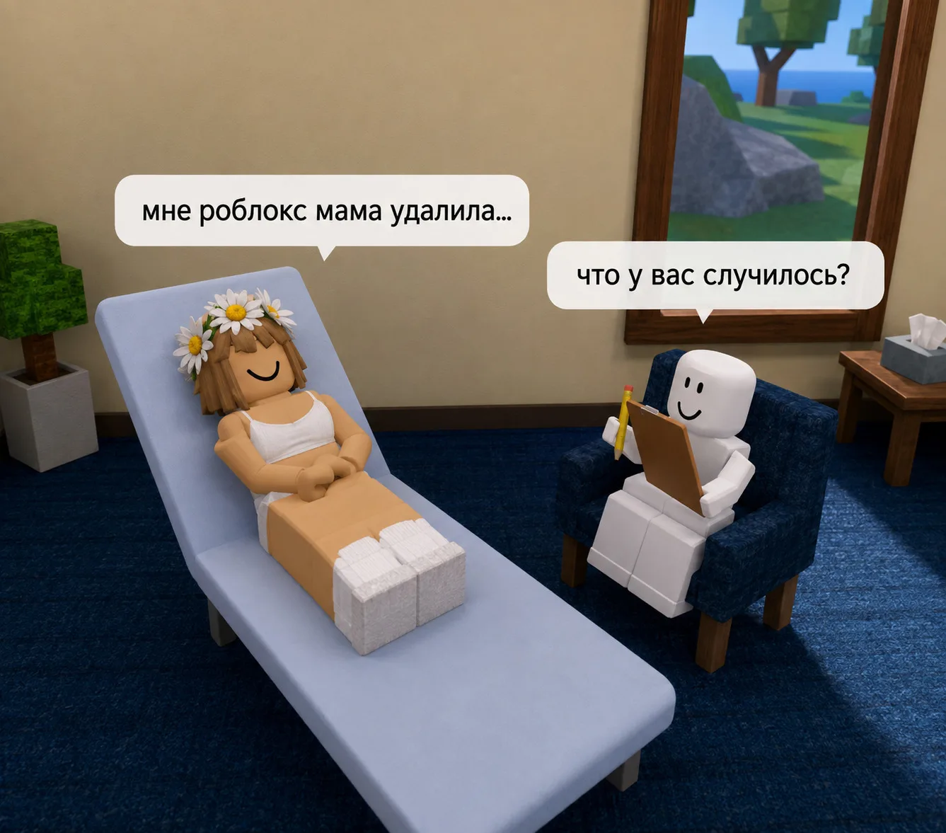 жизнь боль