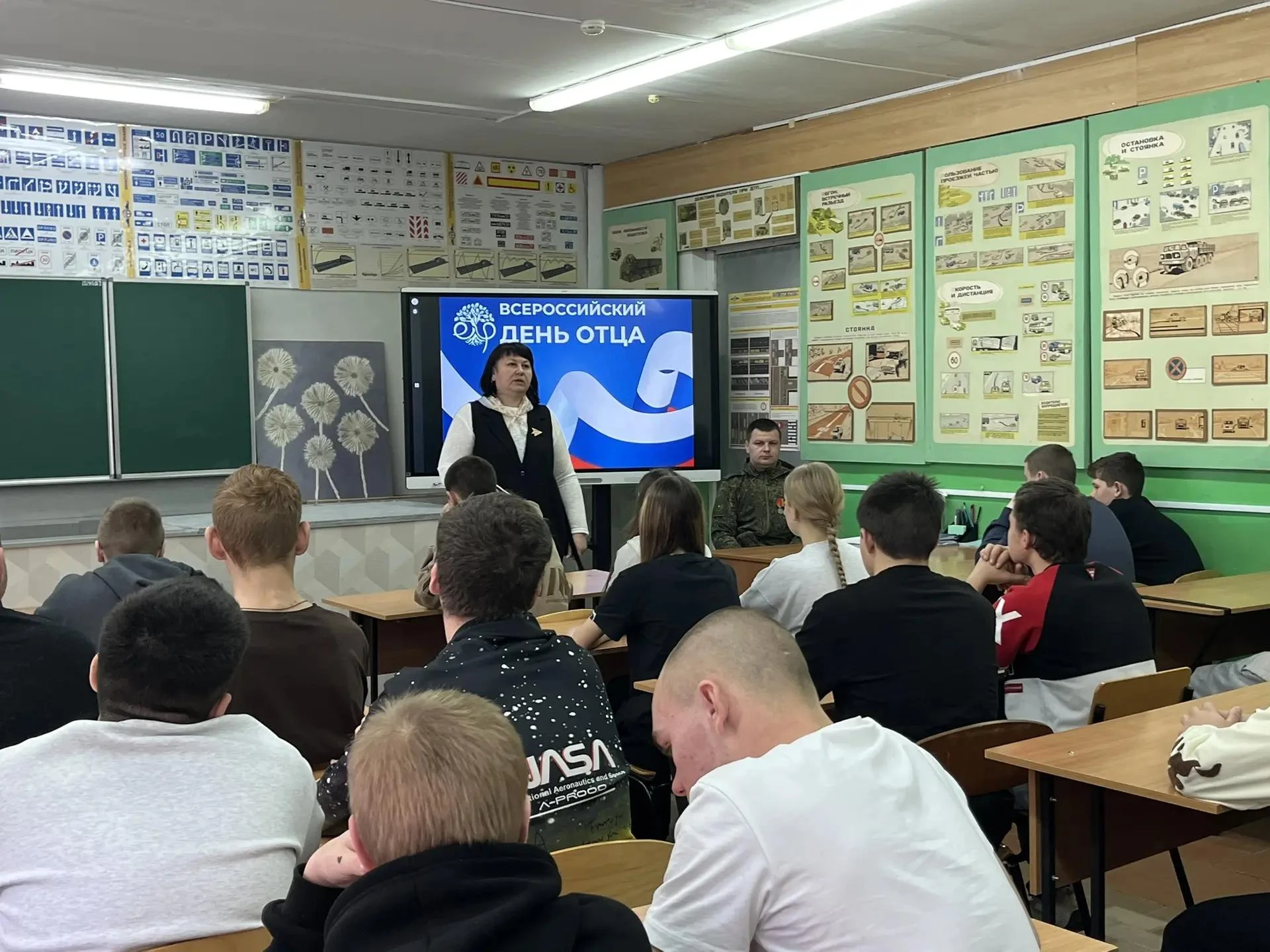 В преддверии Дня Отца в нашем техникуме состоялась встреча студентов первого курса с уч...