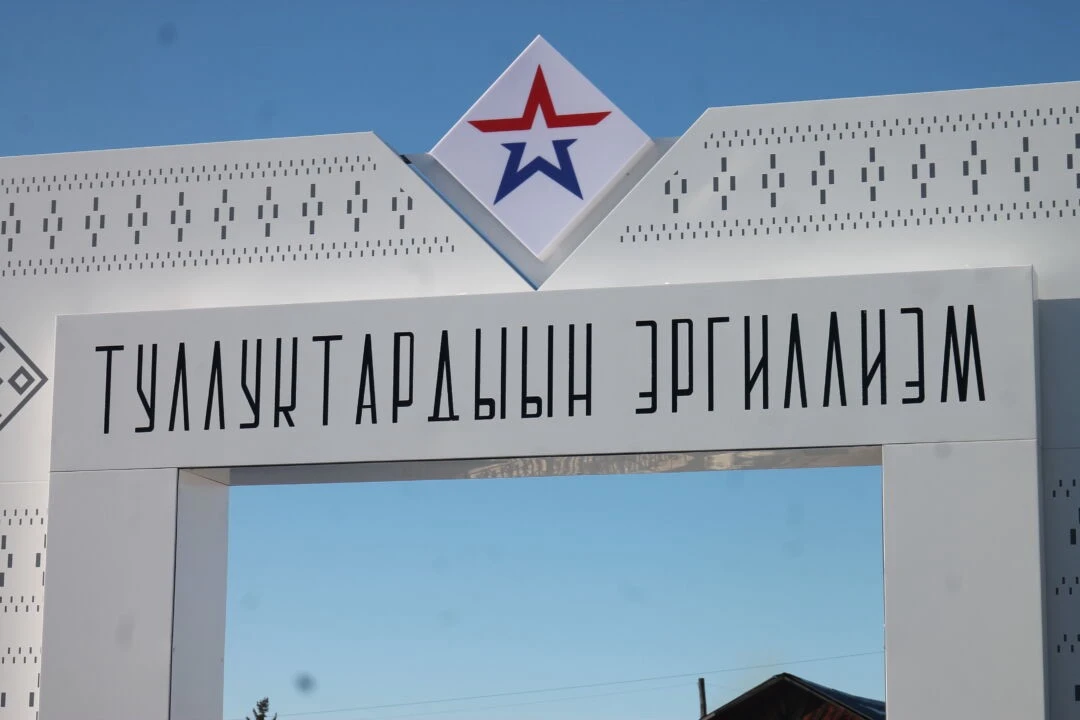🪖🙏🏻«Туллуктардыын эргиллиэм» диэн сырдык ыра санаа скверэ Тааттаҕа