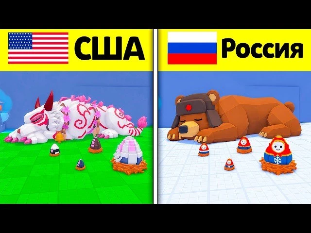 😱 Я ЗАШЁЛ В STEAL AN EGG В РАЗНЫХ СТРАНАХ