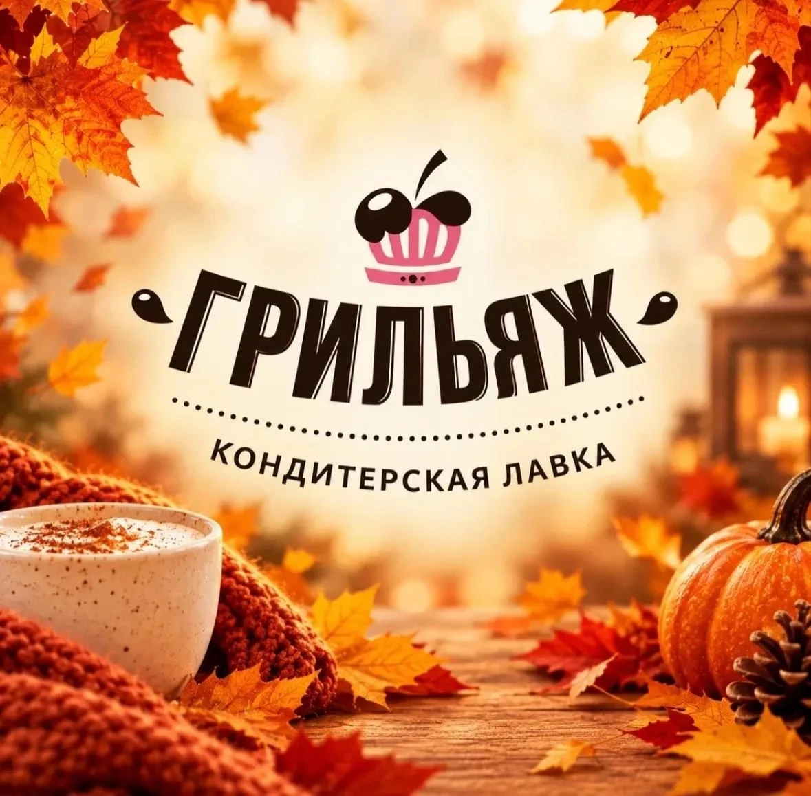 Реклама. Ерид: CQH36pWzJqUqhXsPQf5JavmmEppjDwFZQhwQhk4ToK3E2V, Наговицына Ксения Никола...
