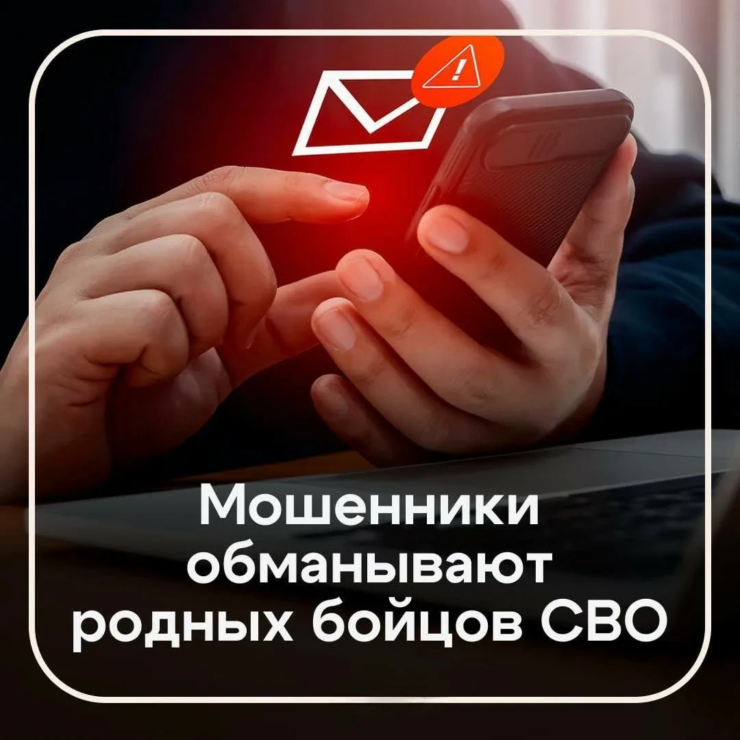 Раскрываем вопросы мошенничества и коррупции