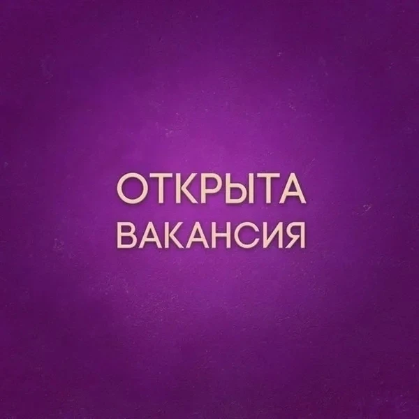 🔥 Рассматриваем новых кандидатов