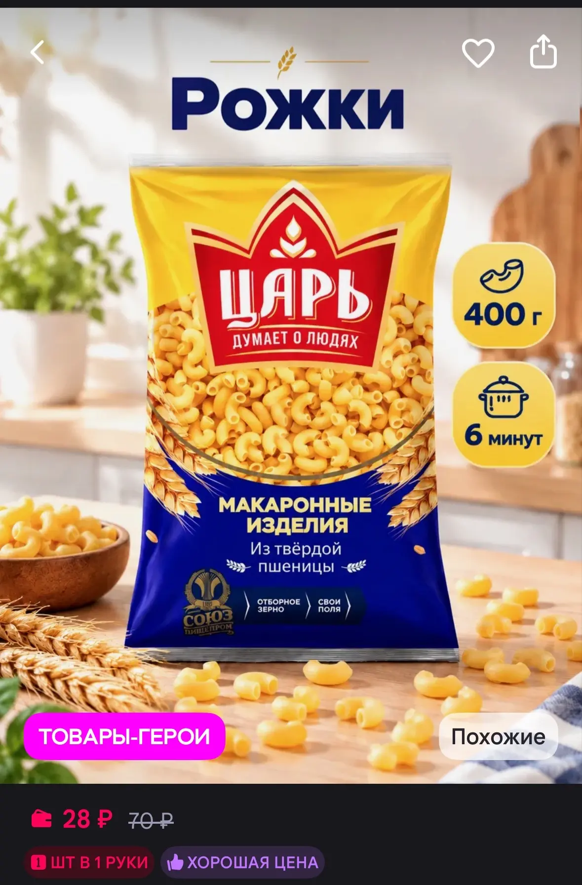 https://www.wildberries.ru/catalog/1544008204/detail.aspx?size=2406896800