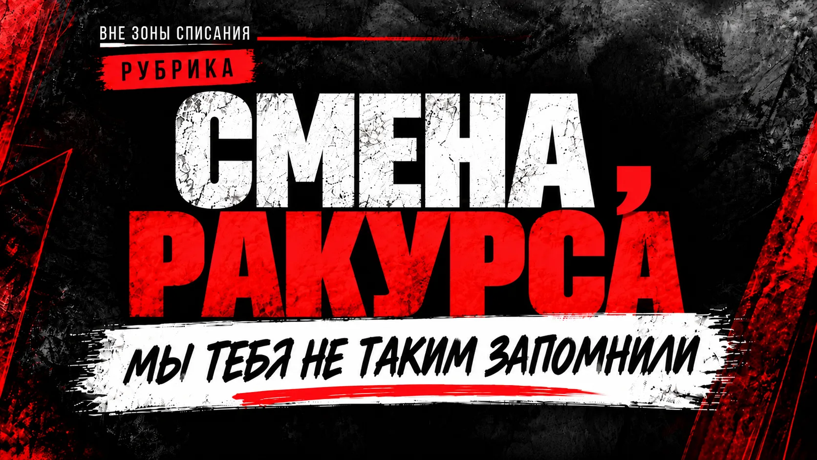 Встреча через тридцать лет после школы.