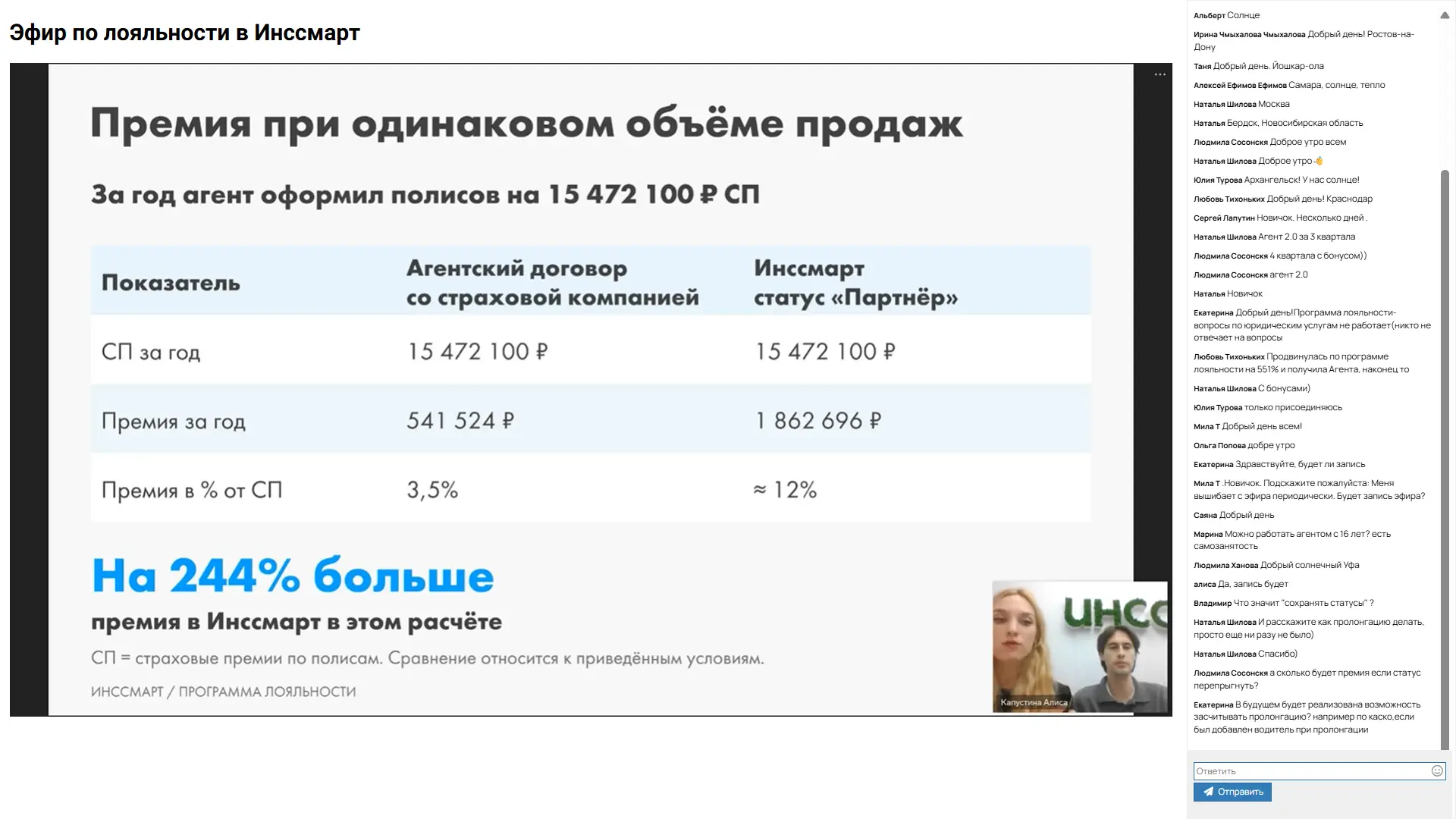 Рассматриваем кейсы. Какие бонусы может получать каждый из вас!