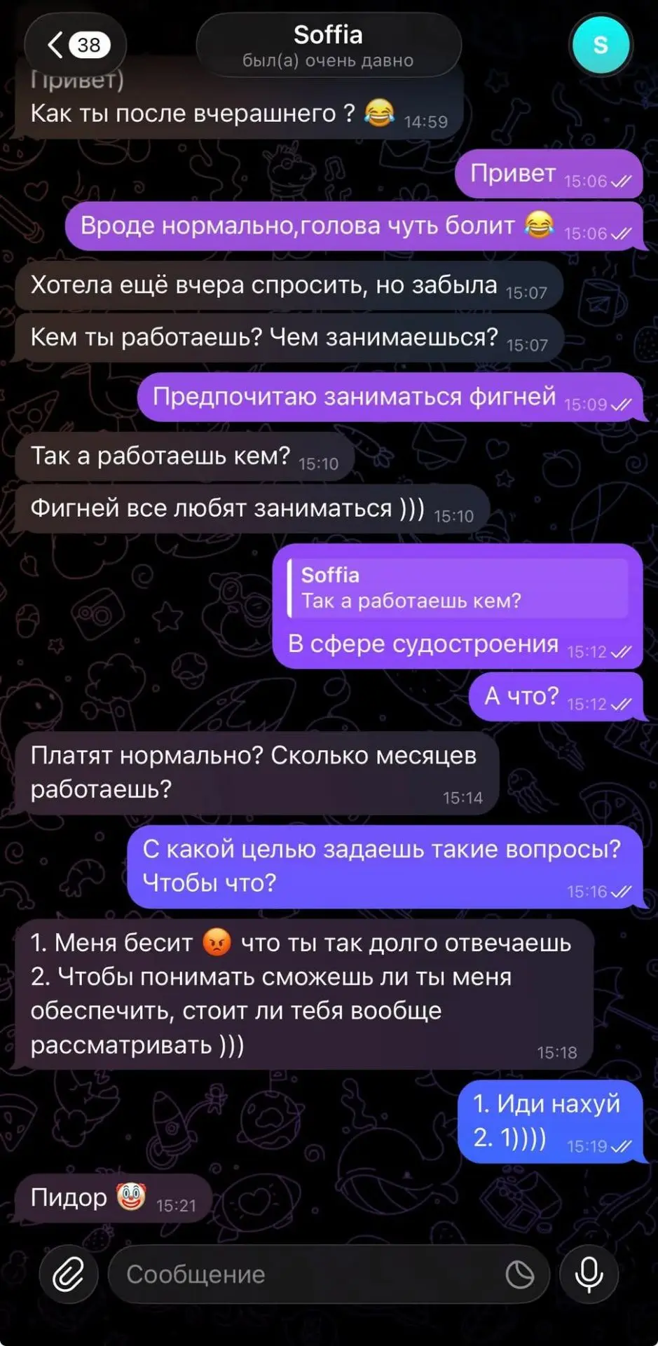 Ещё одну чайку за бортом оставили 😅