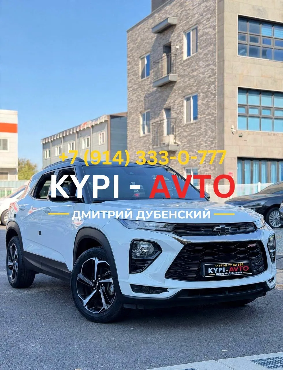 ♦️СПЕЦ цена 990.⁠000р🚨🚨🚨