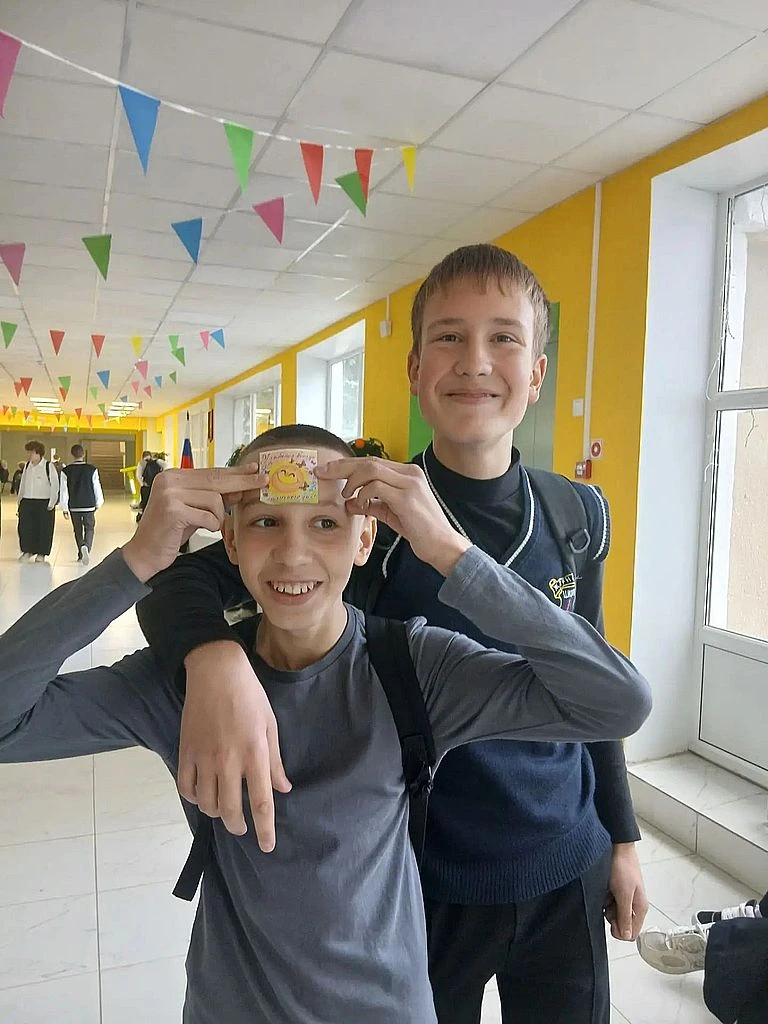 День улыбки