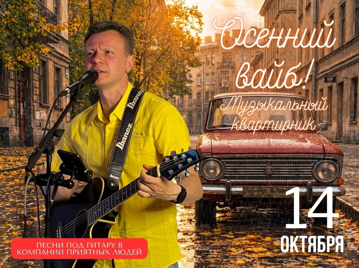 Интересный формат