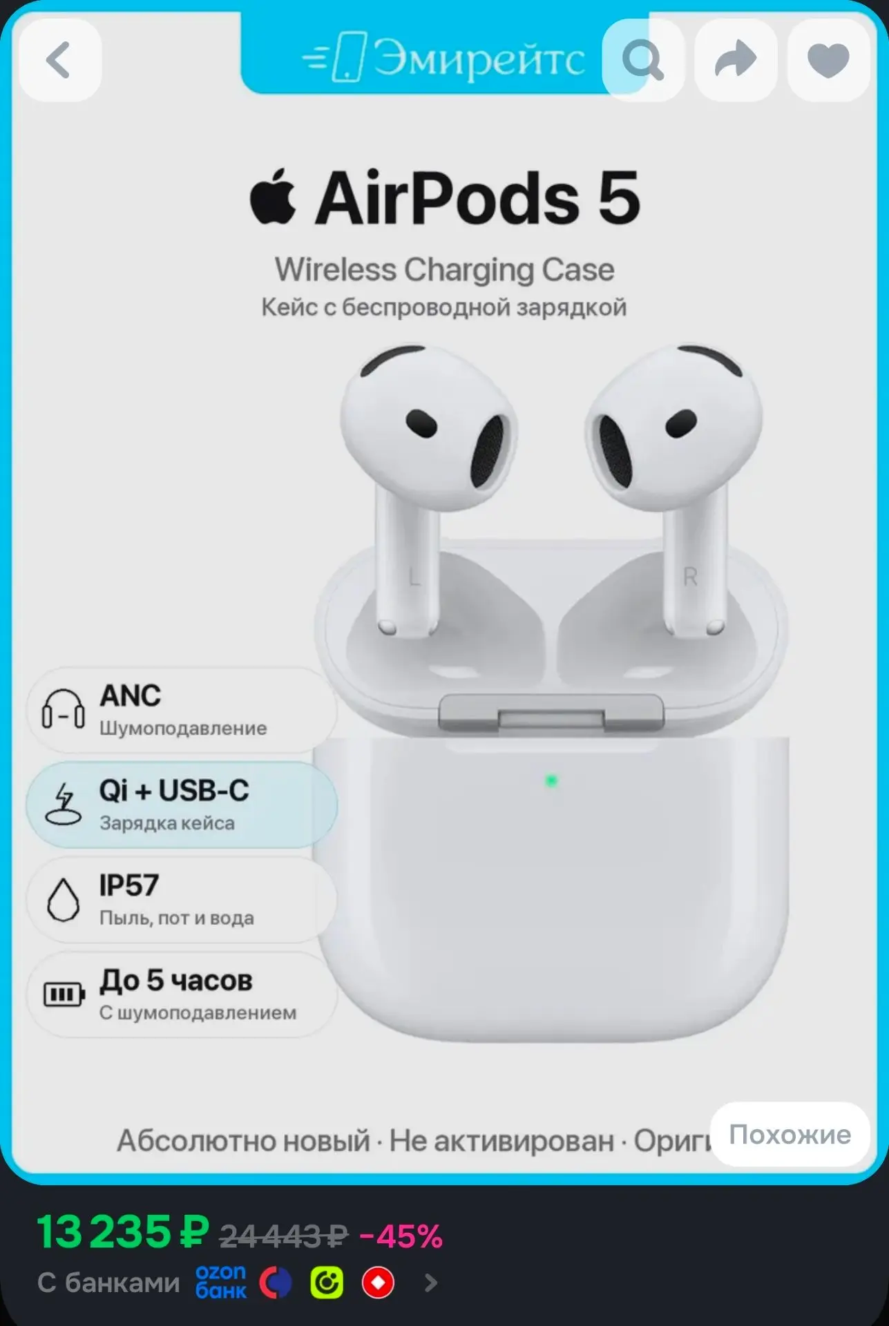 Apple Наушники беспроводные с микрофоном Apple AirPods 5 MagSafe, Bluetooth, USB Type-C...