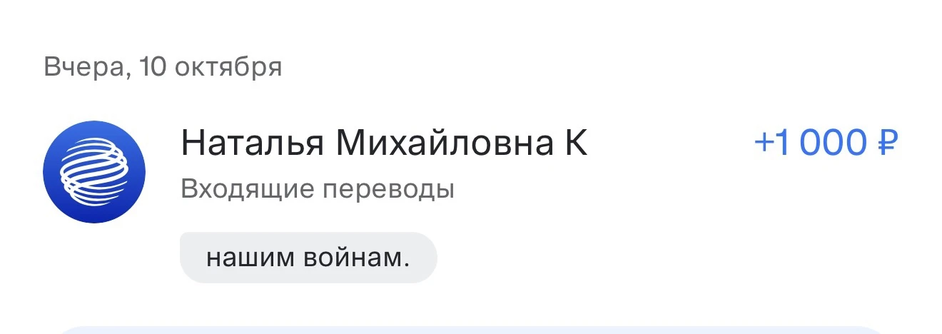 ВТБ