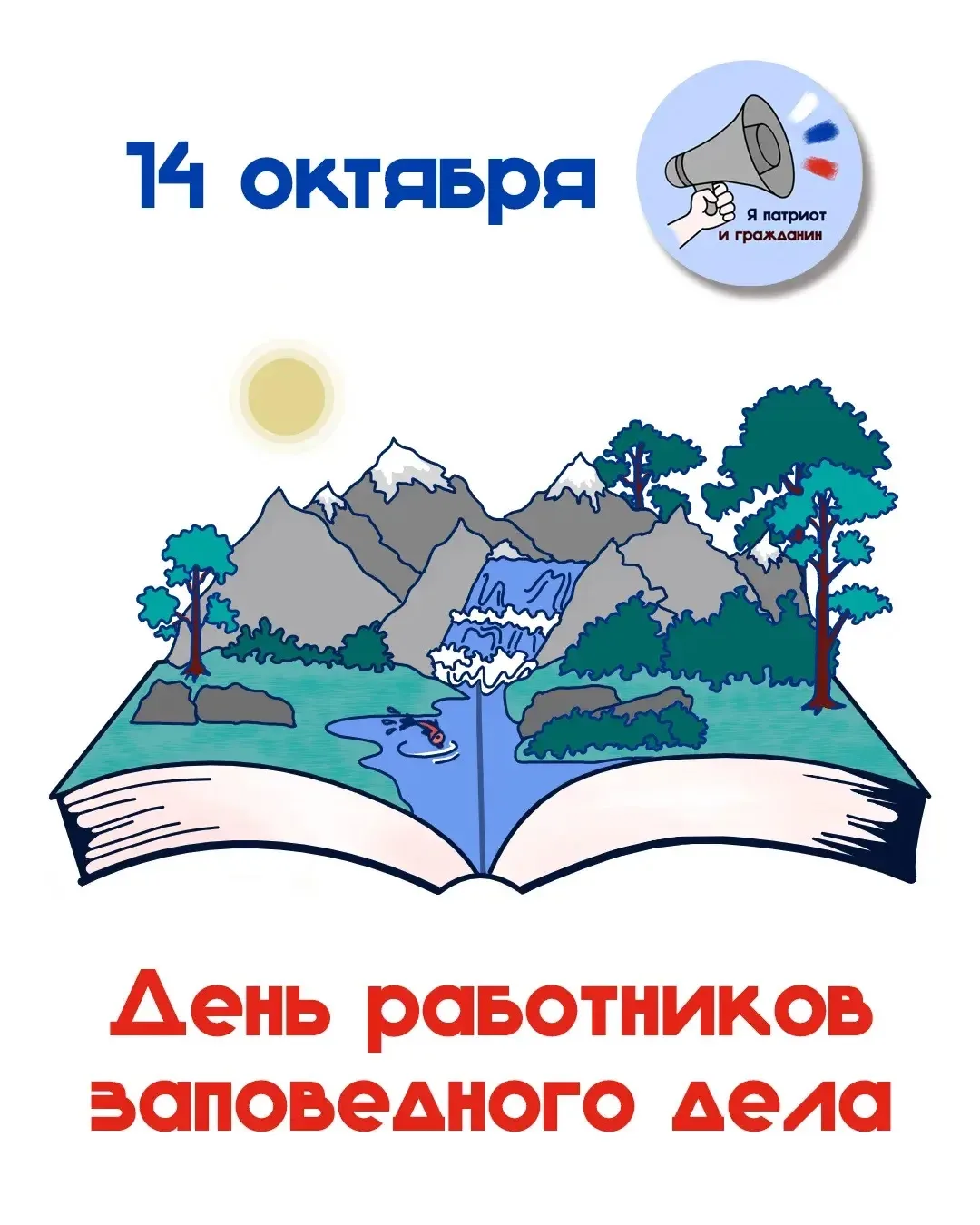 МБДОУд/с5 г. Кропоткин МО Кавказский район.