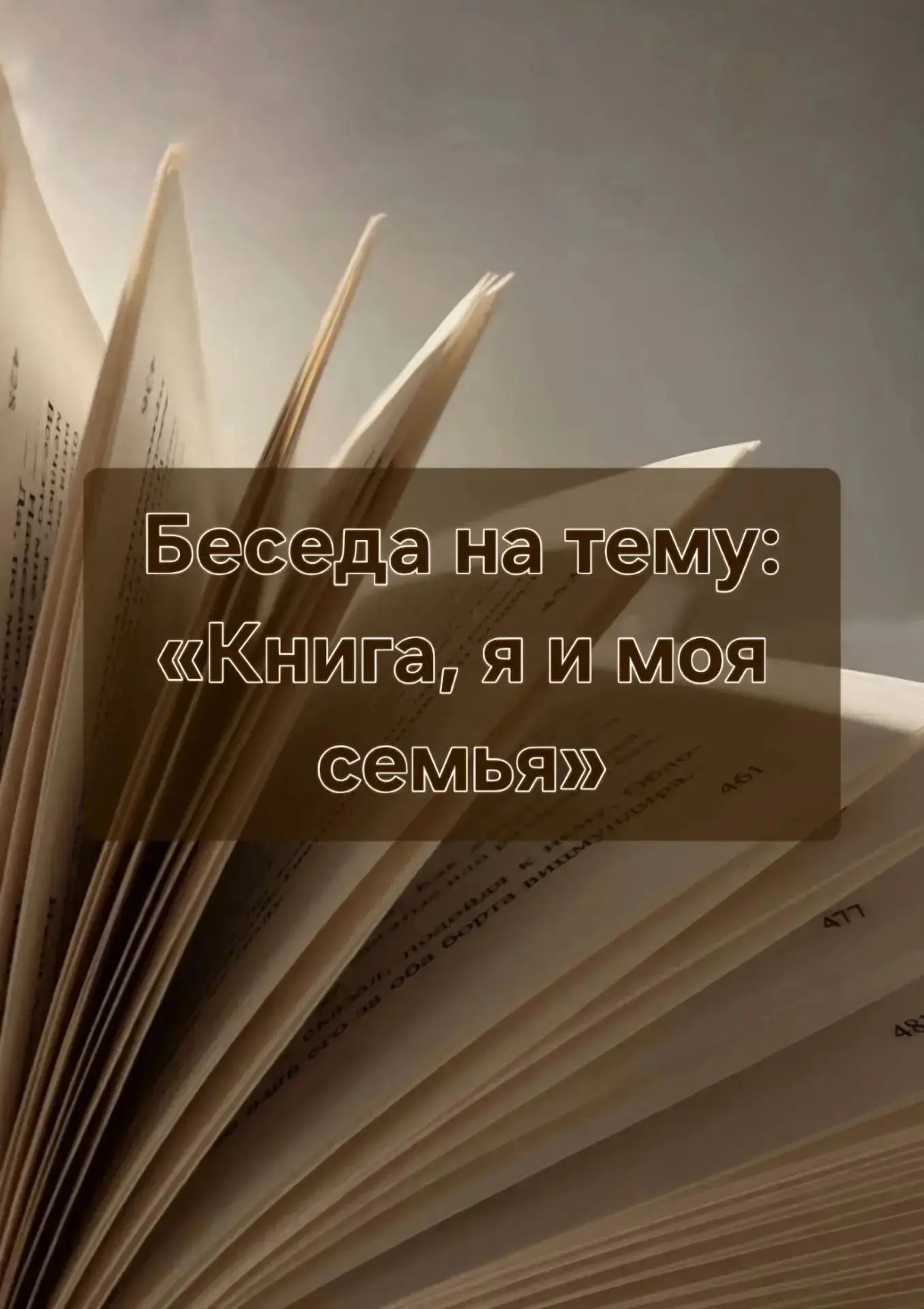 #КультураКубани