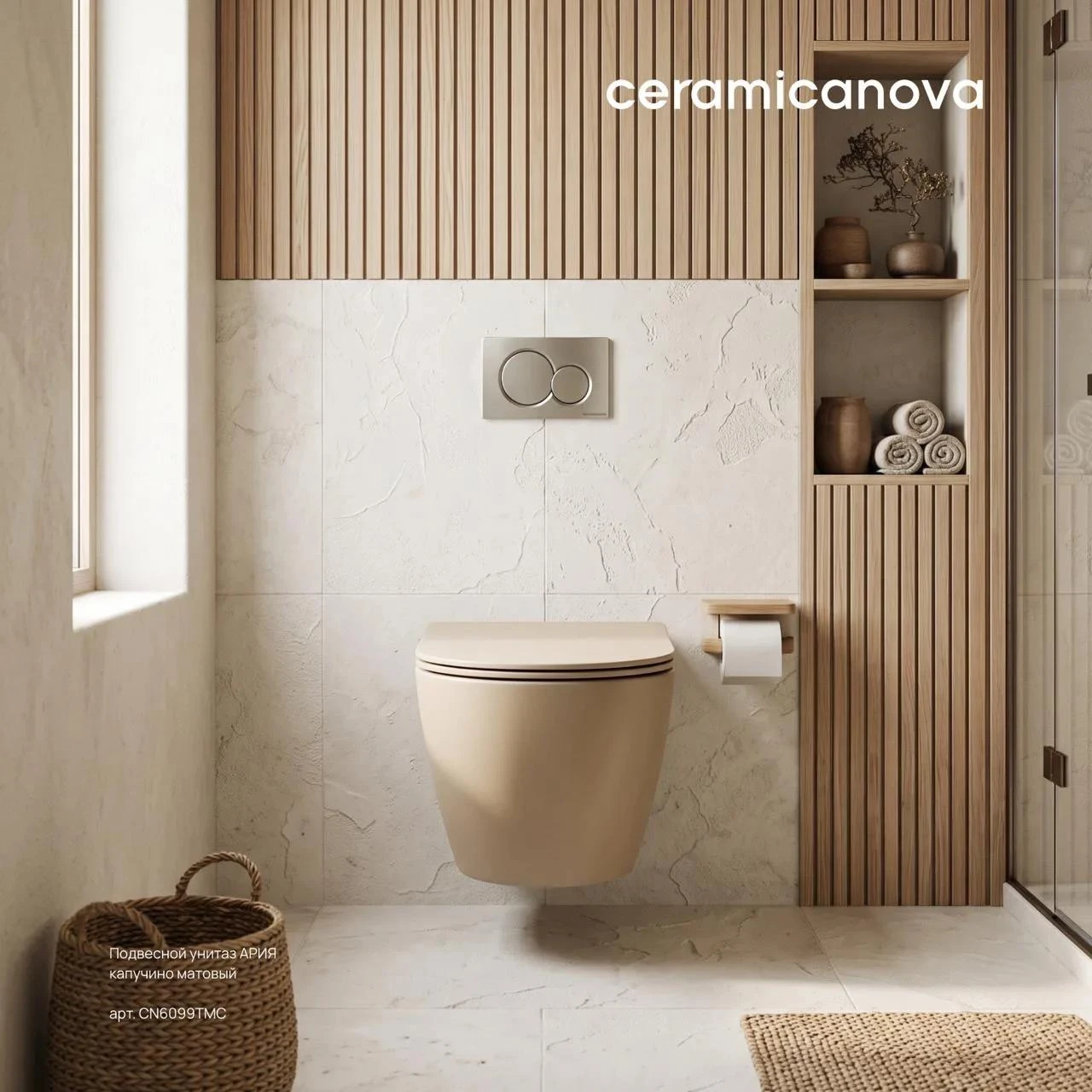 Скоро поступление новой коллекции цветных унитазов от Ceramicanova.В новой коллекции со...