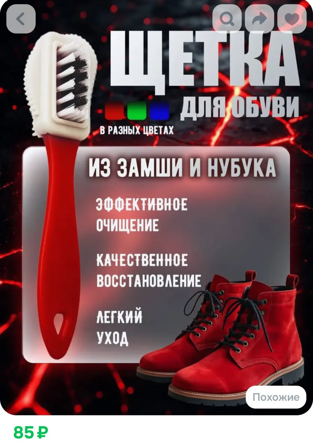 Рейтинг - 4.9