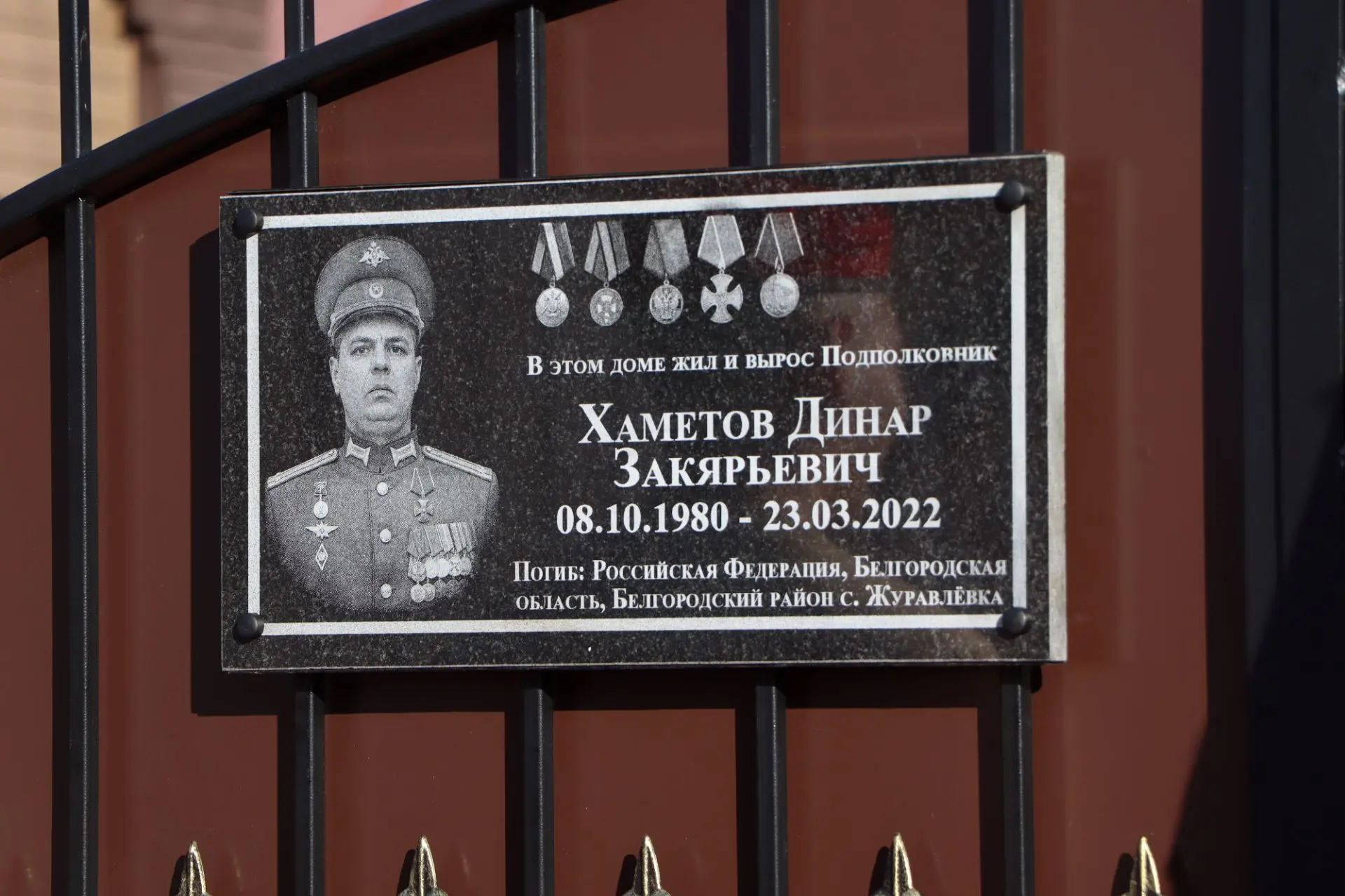 В один день в Пестречинском районе открыли пять мемориальных досок. Они посвящены памят...