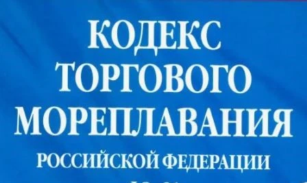 С 1 сентября 2027 г. вступит в силу Федеральный закон от 04.08.2026 г. № 302-ФЗ