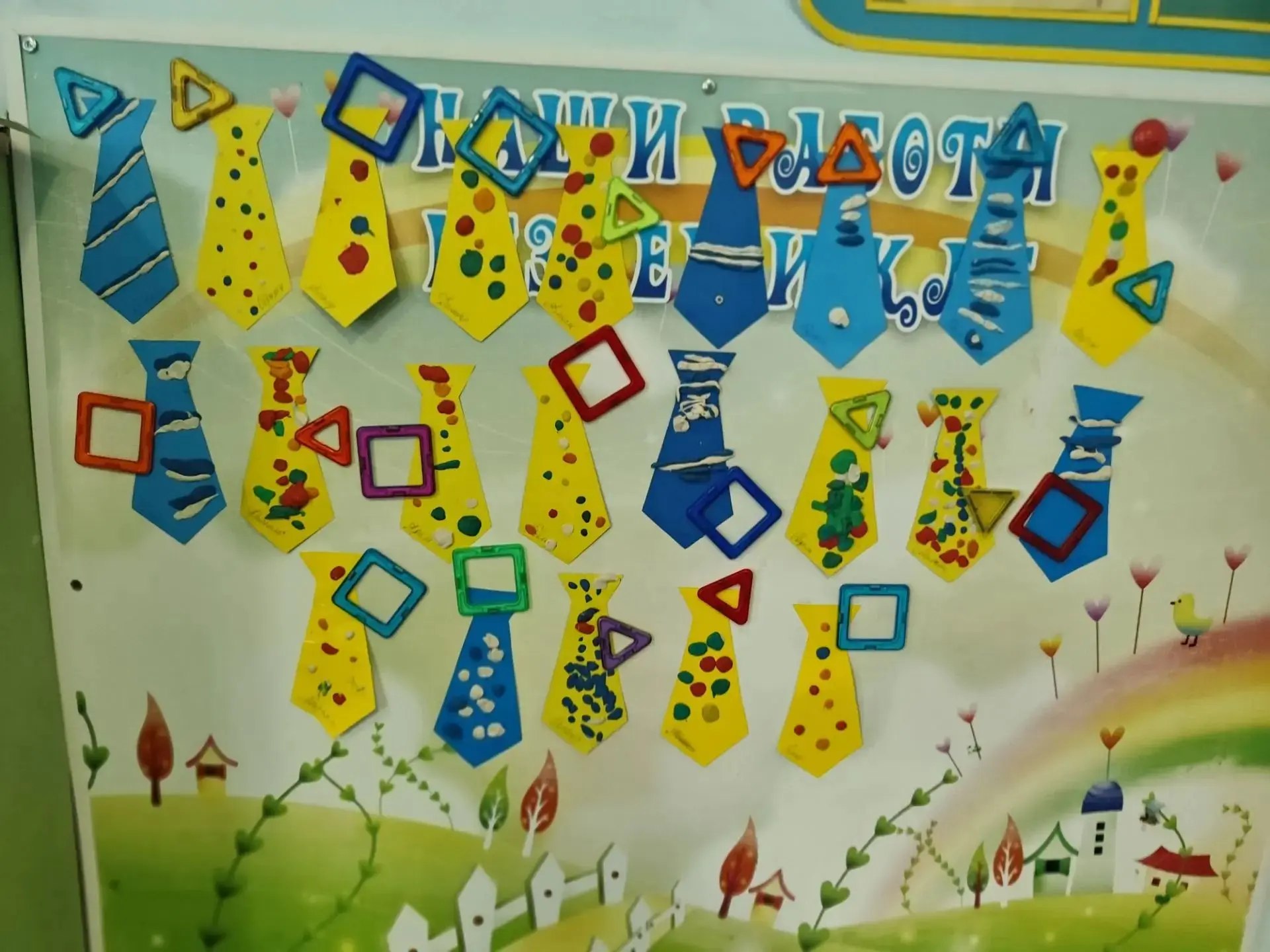 В рамках проекта «Добрые игры» воспитанники группы «Кроха» выполнили продуктивную деяте...
