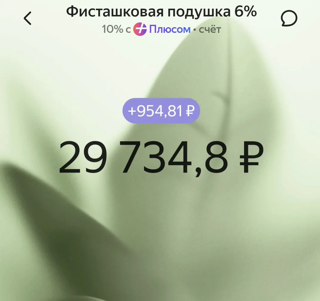 События прошлого месяца меня выбили из колеи, проценты по кредиту, благодаря которому 1...