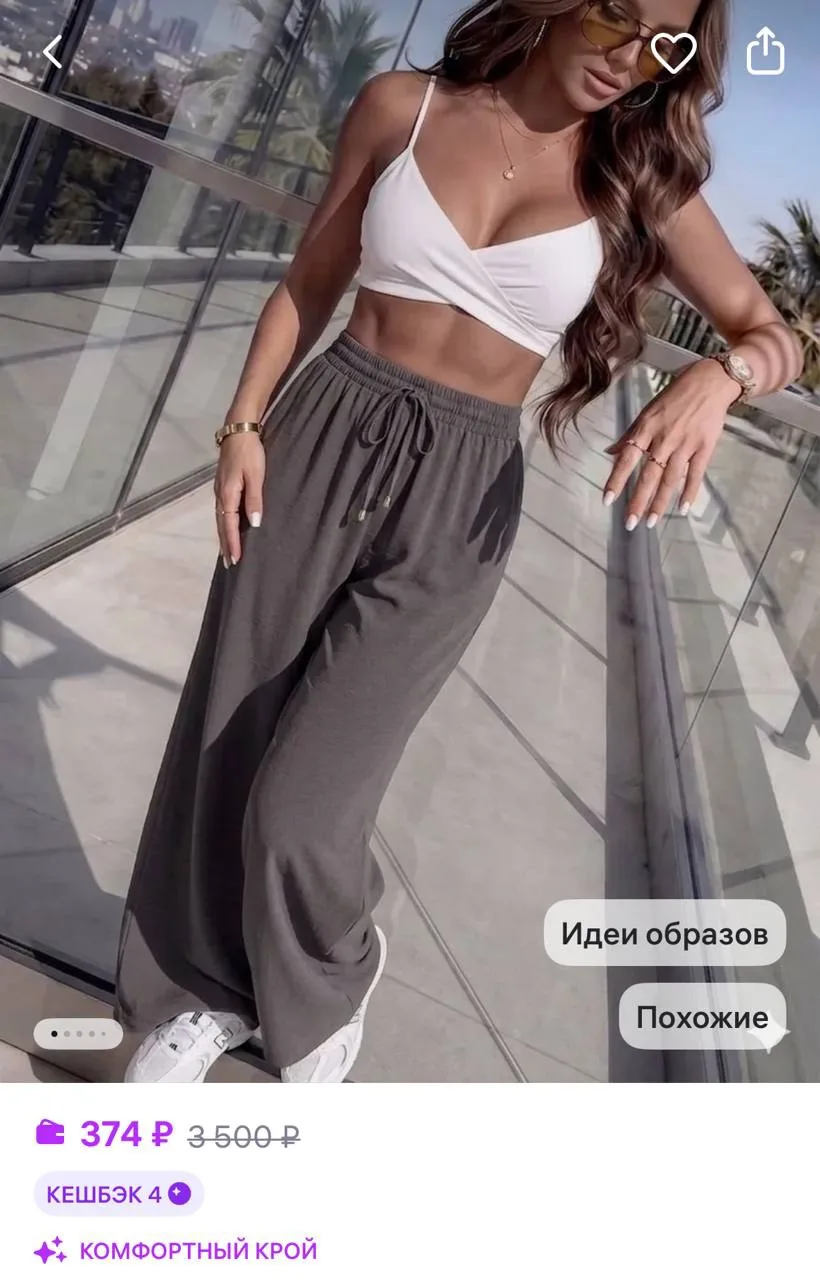 https://www.wildberries.ru/catalog/224279750/detail.aspx