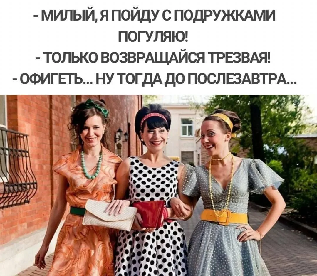 🎃 Весело у нас 🧨