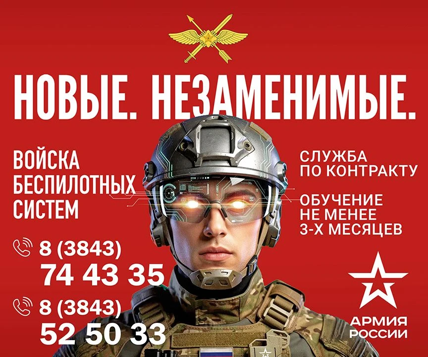 НОВЫЕ. НЕЗАМЕНИМЫЕ.