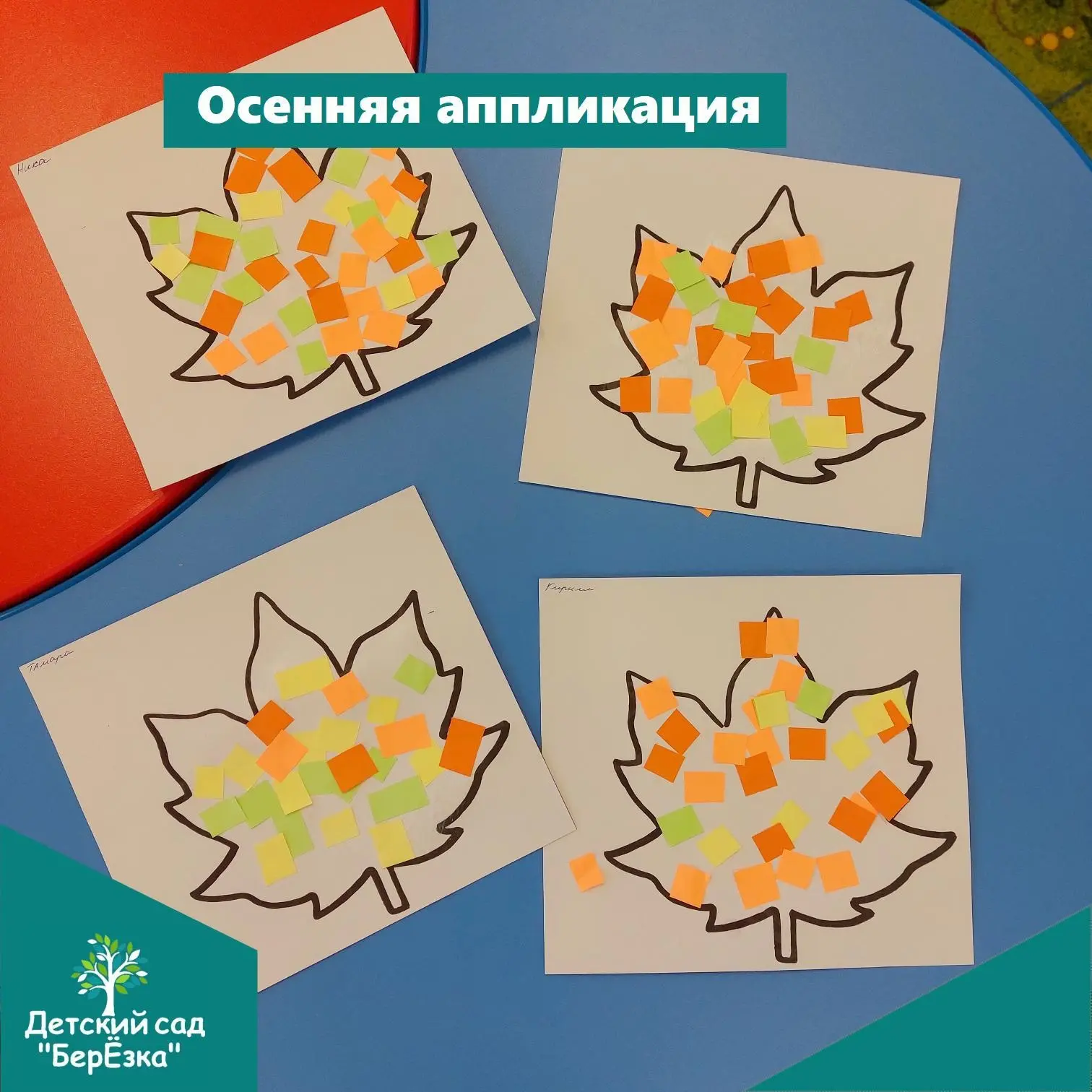Осень – это прекрасное время года.👍 Леса наряжаются в яркие наряды из пестрых листьев ...
