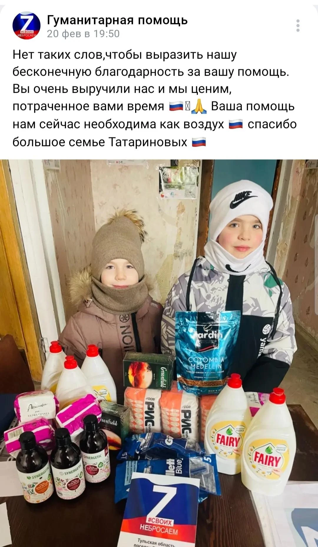 🍂 Осенняя неделя добра: тепло, которое мы дарим вместе! 🍂
